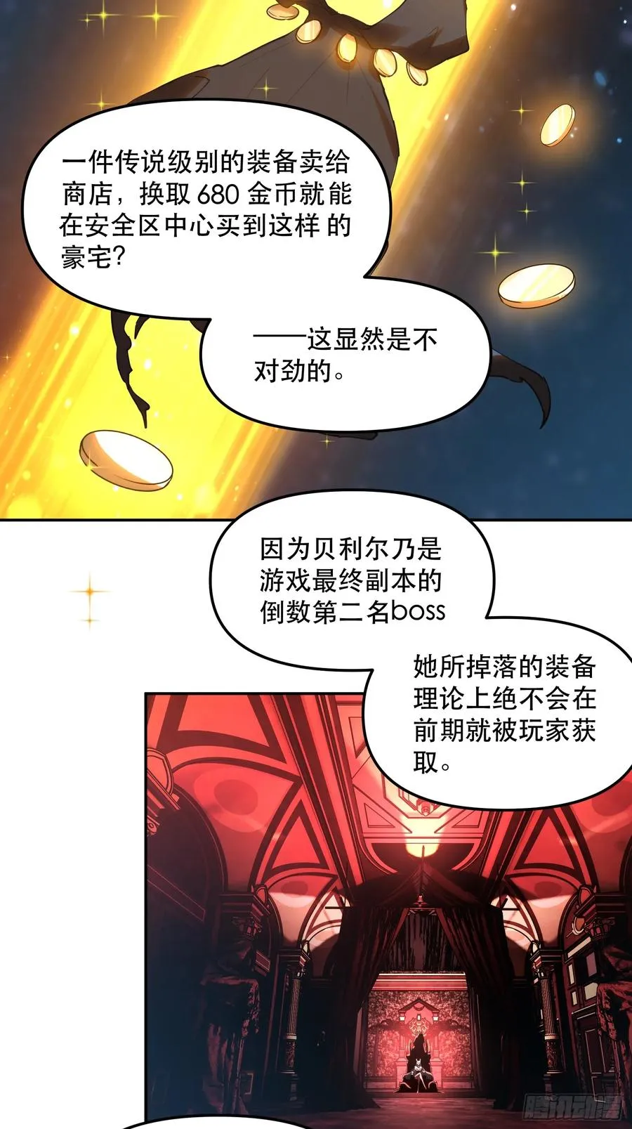 23-让我看看你有什么了不起7