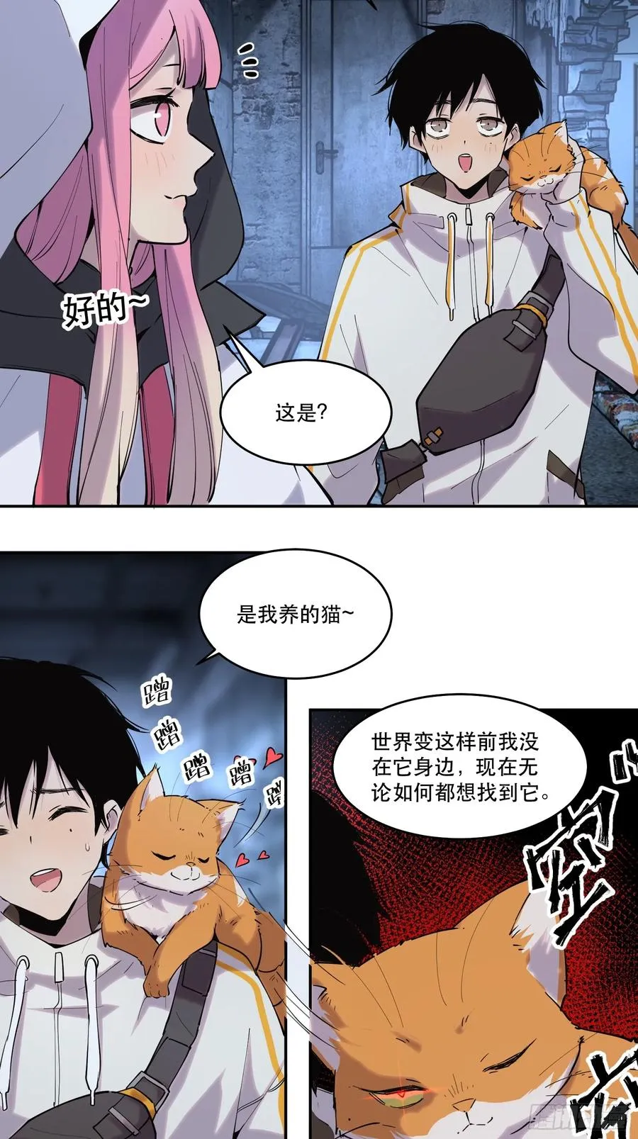 13-悔不当初15