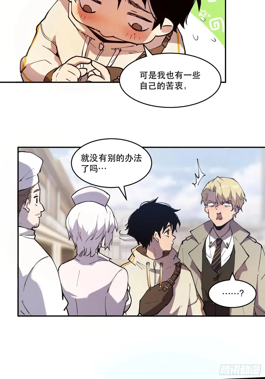 07-罗兰大哥真是个好人啊！31