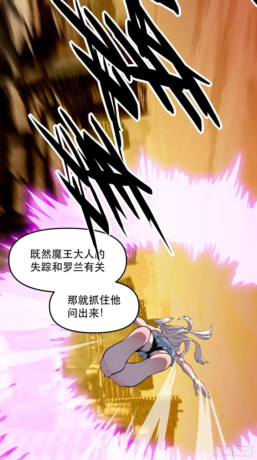 27-巴比伦篇（前面·上）11