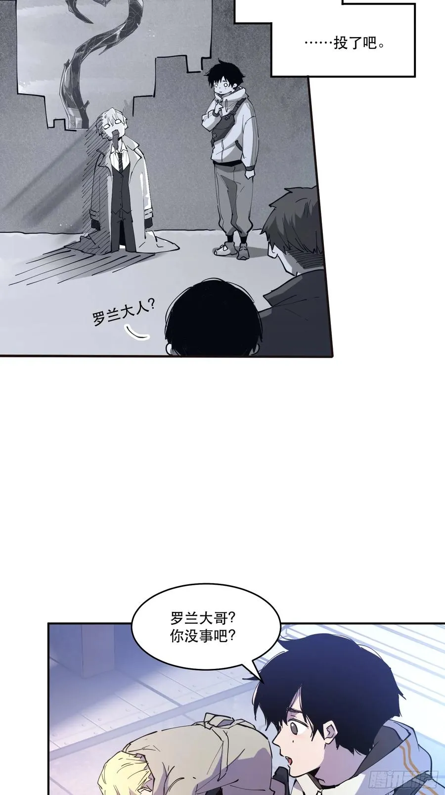 07-罗兰大哥真是个好人啊！11