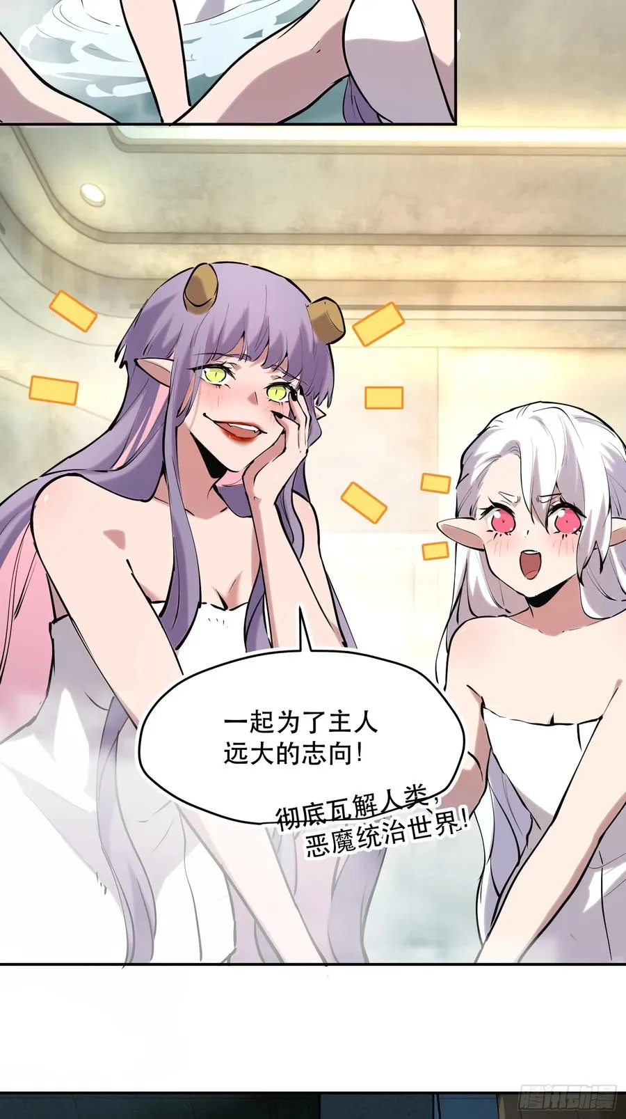 54-不太聪明的女人们33