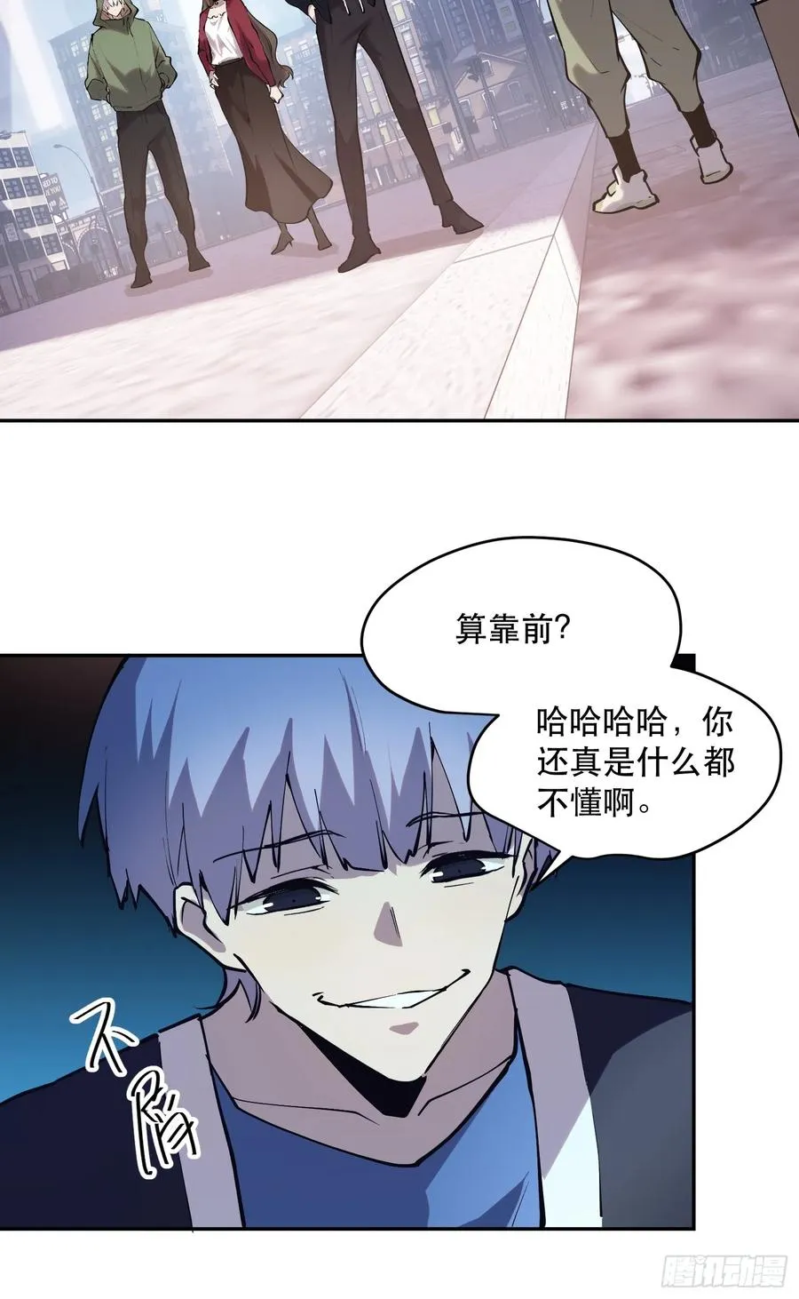 70-又是一队好人大哥9