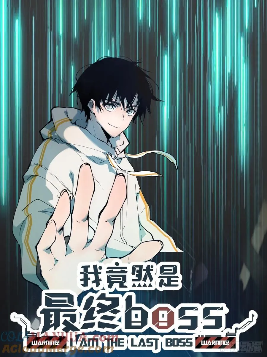 01-全体玩家，上线 ！6
