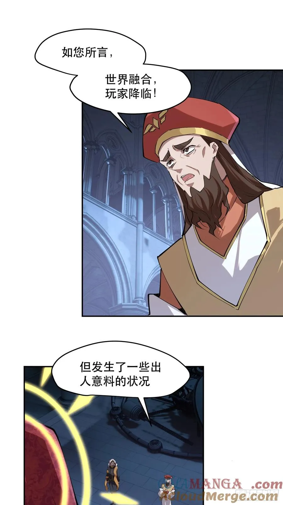 61-世人敬神18