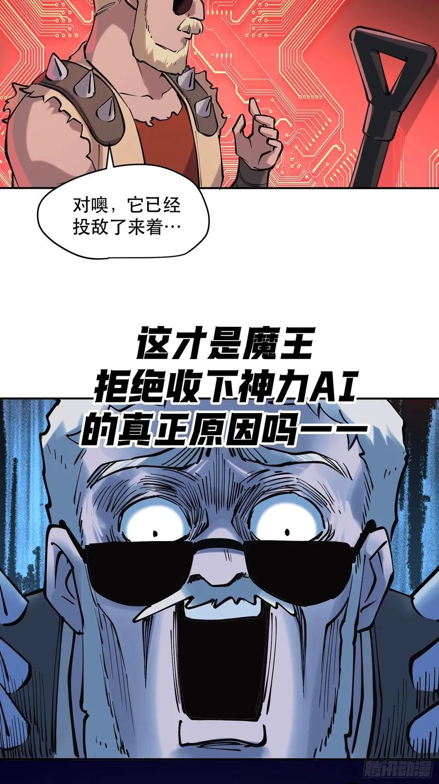 69-势必完成任务！19