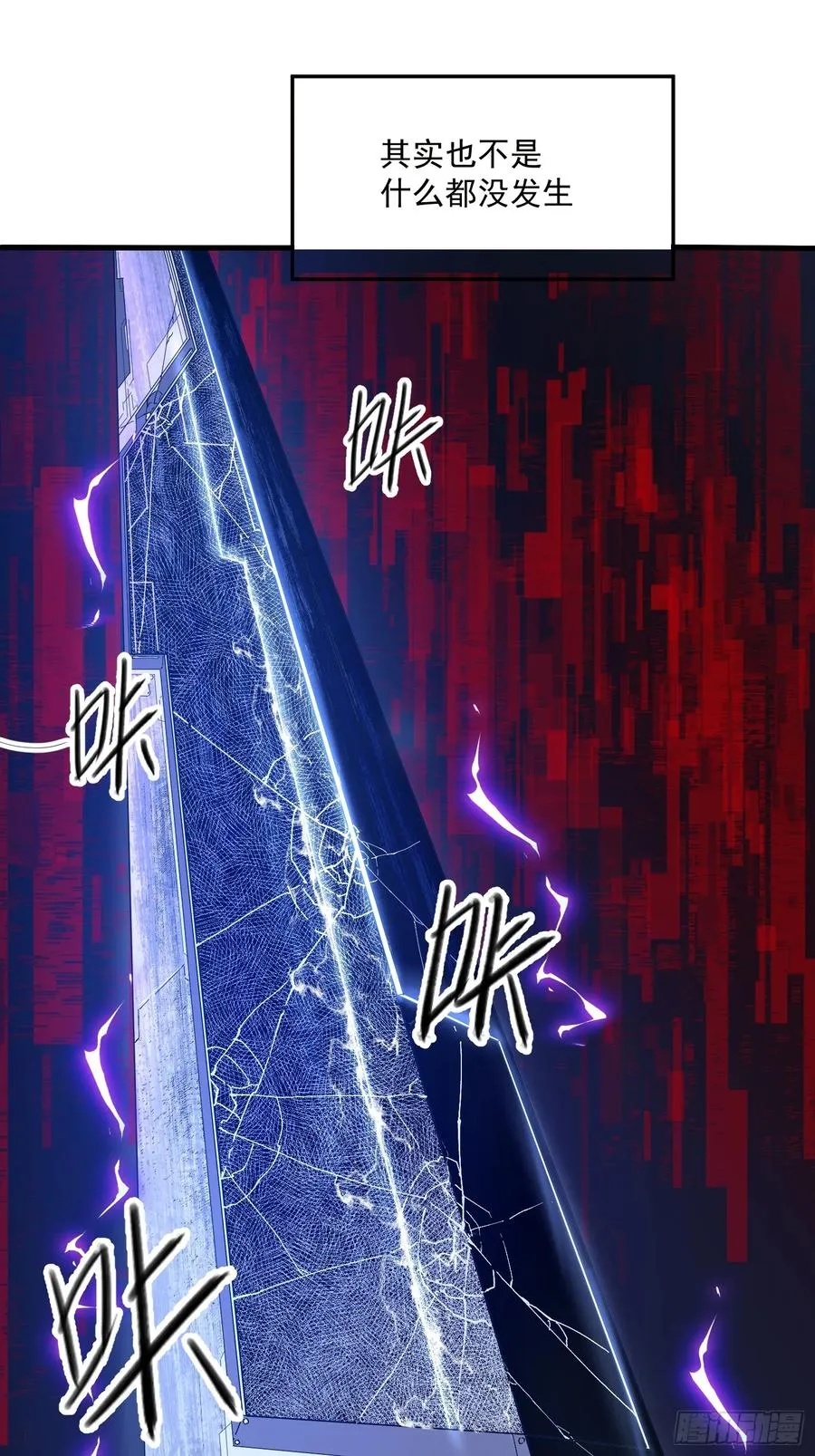 06-用系统神器还治不了你？31