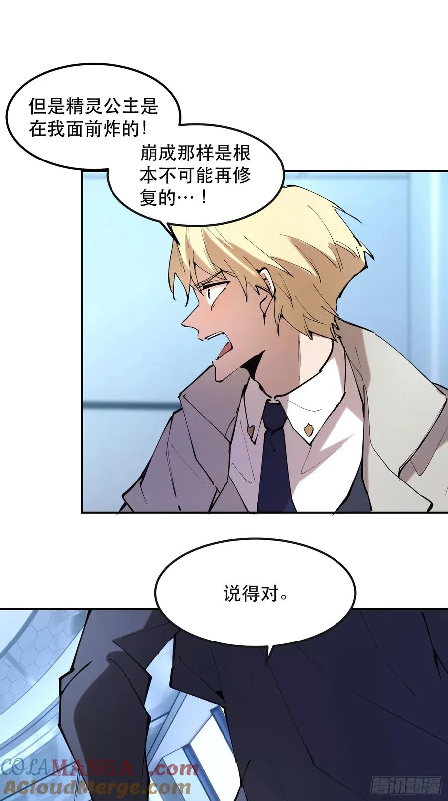 44-姬不如盐焗鸡32