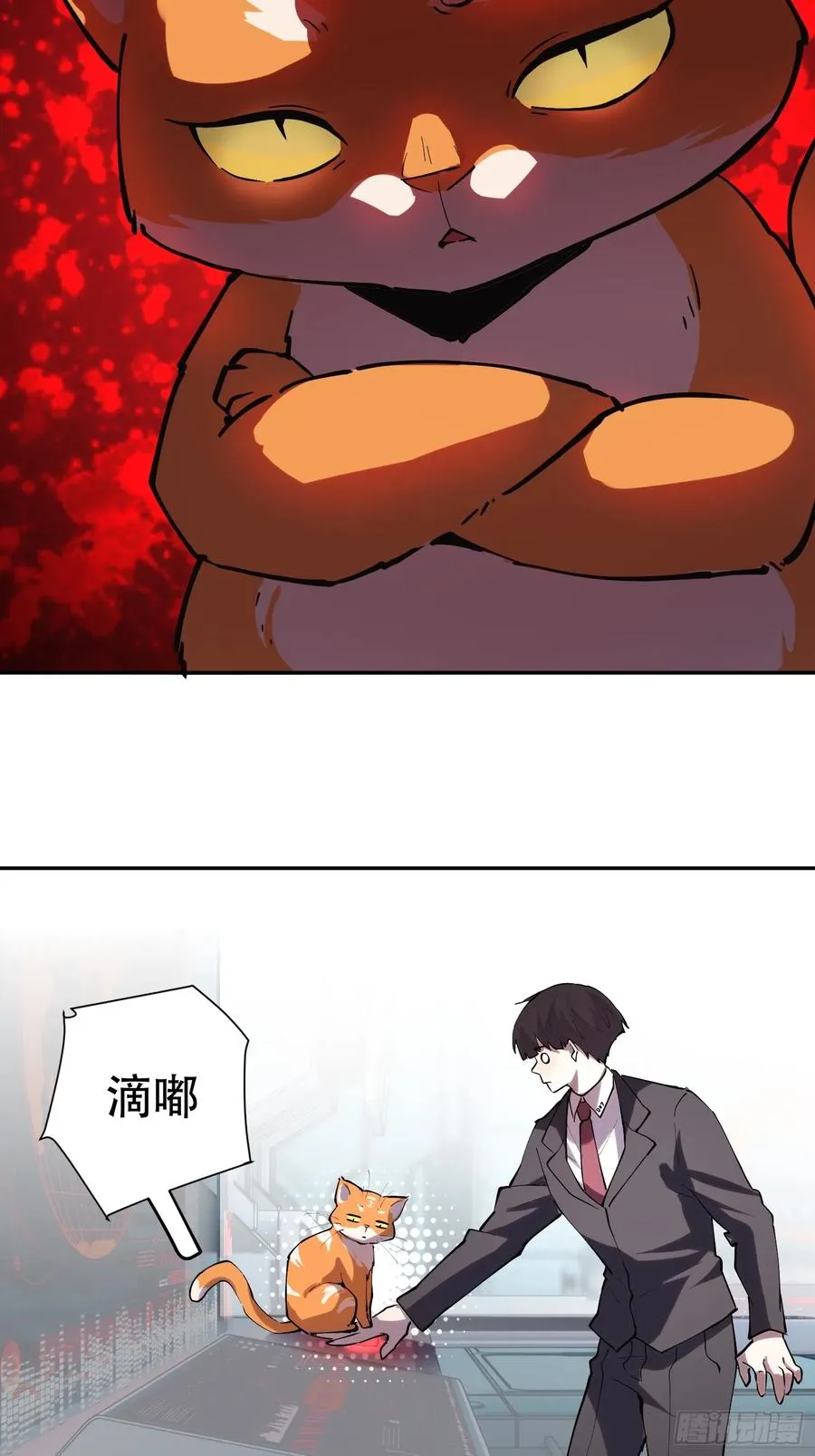 50-开战！开战！打起来！25