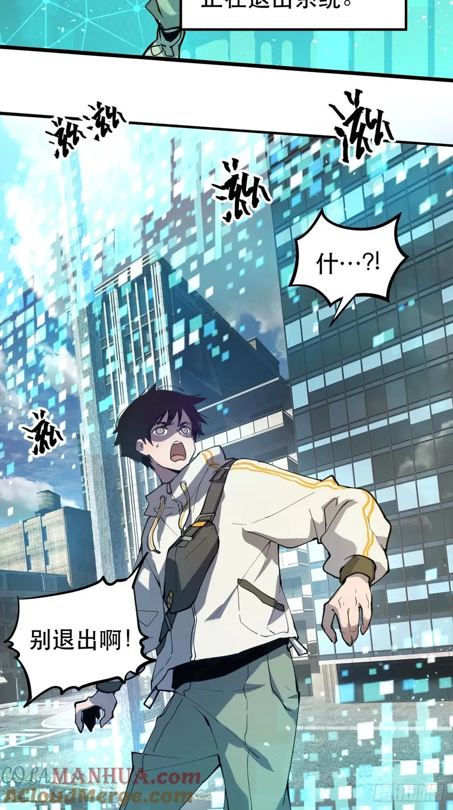 01-全体玩家，上线 ！21