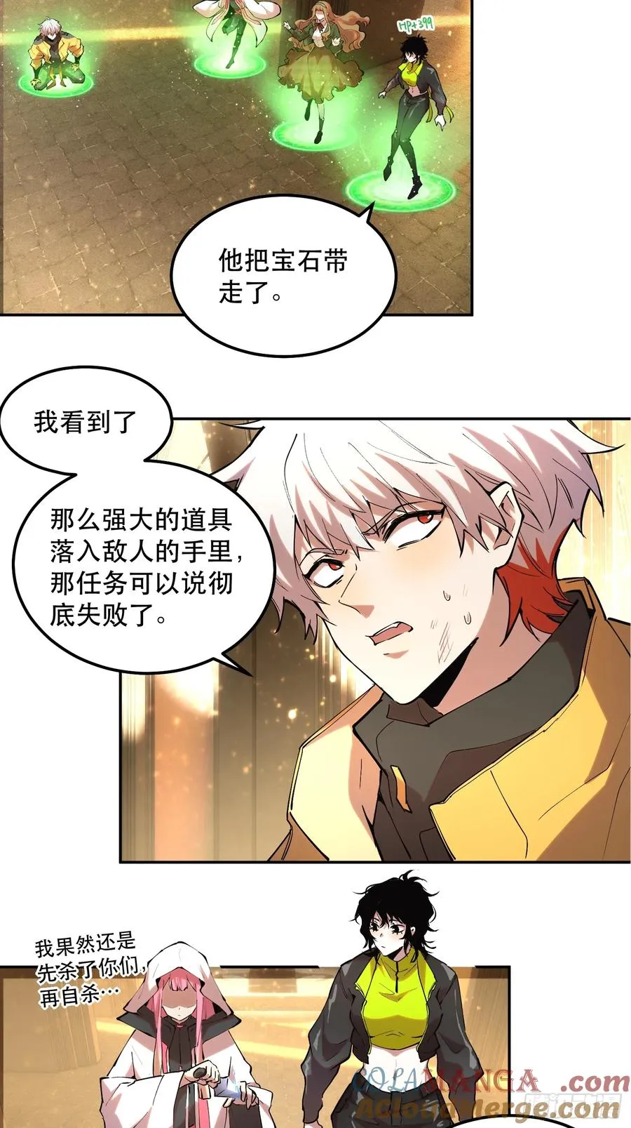 42-比魔王更强的力量？24