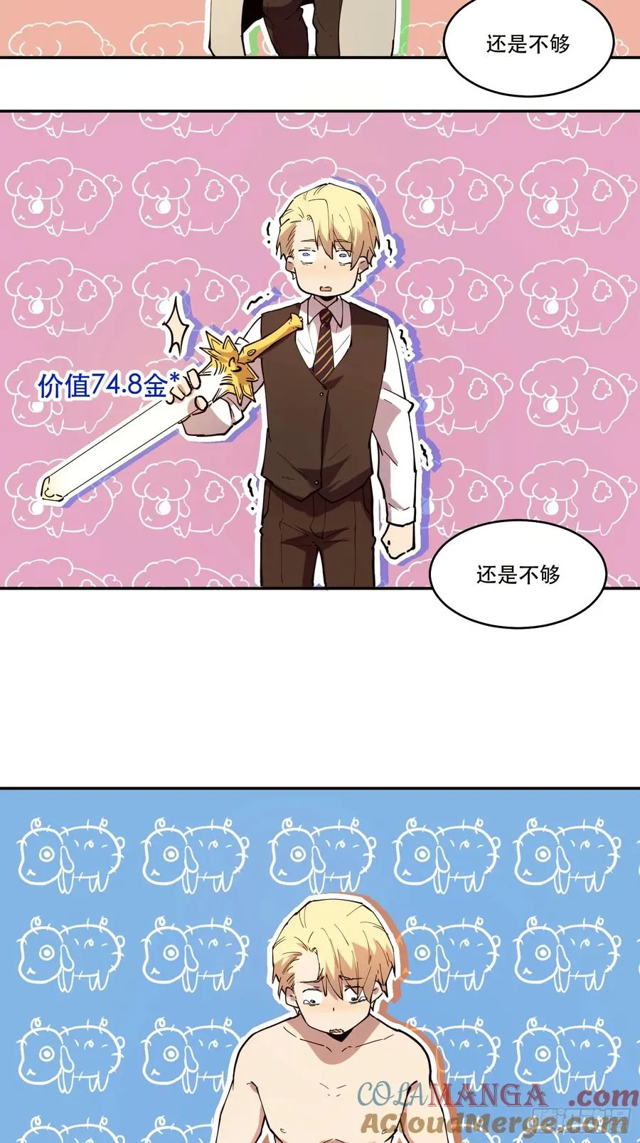 07-罗兰大哥真是个好人啊！36