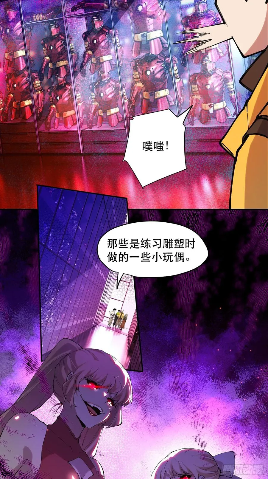 31-豪宅拜访篇（上）17