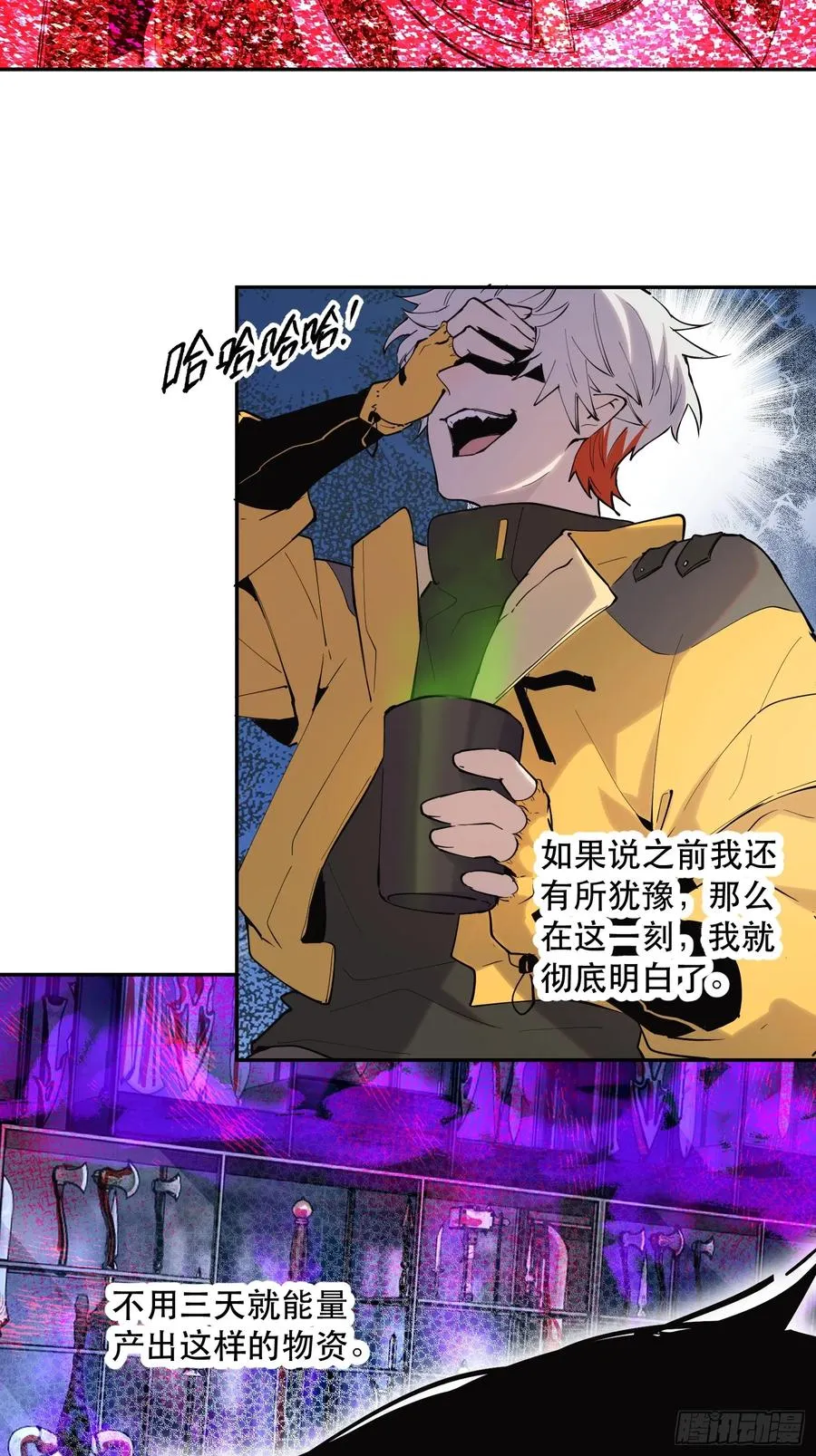 32-豪宅拜访篇（下）7