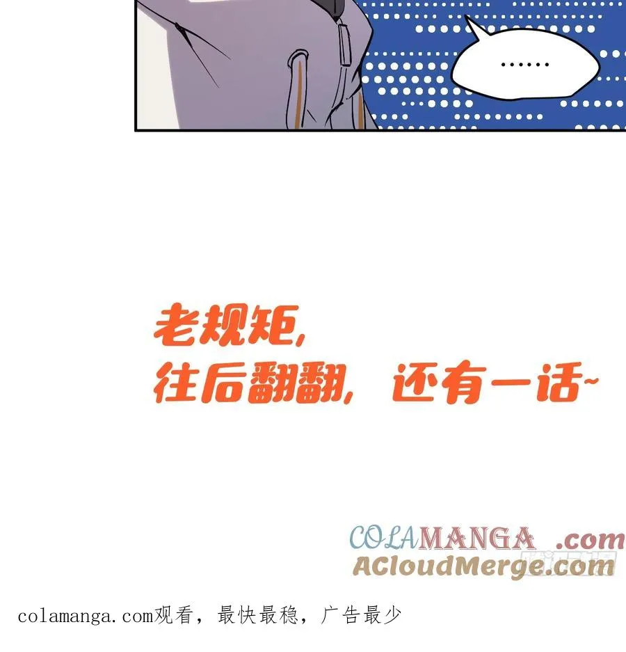 49-原来魔王的理想是！28