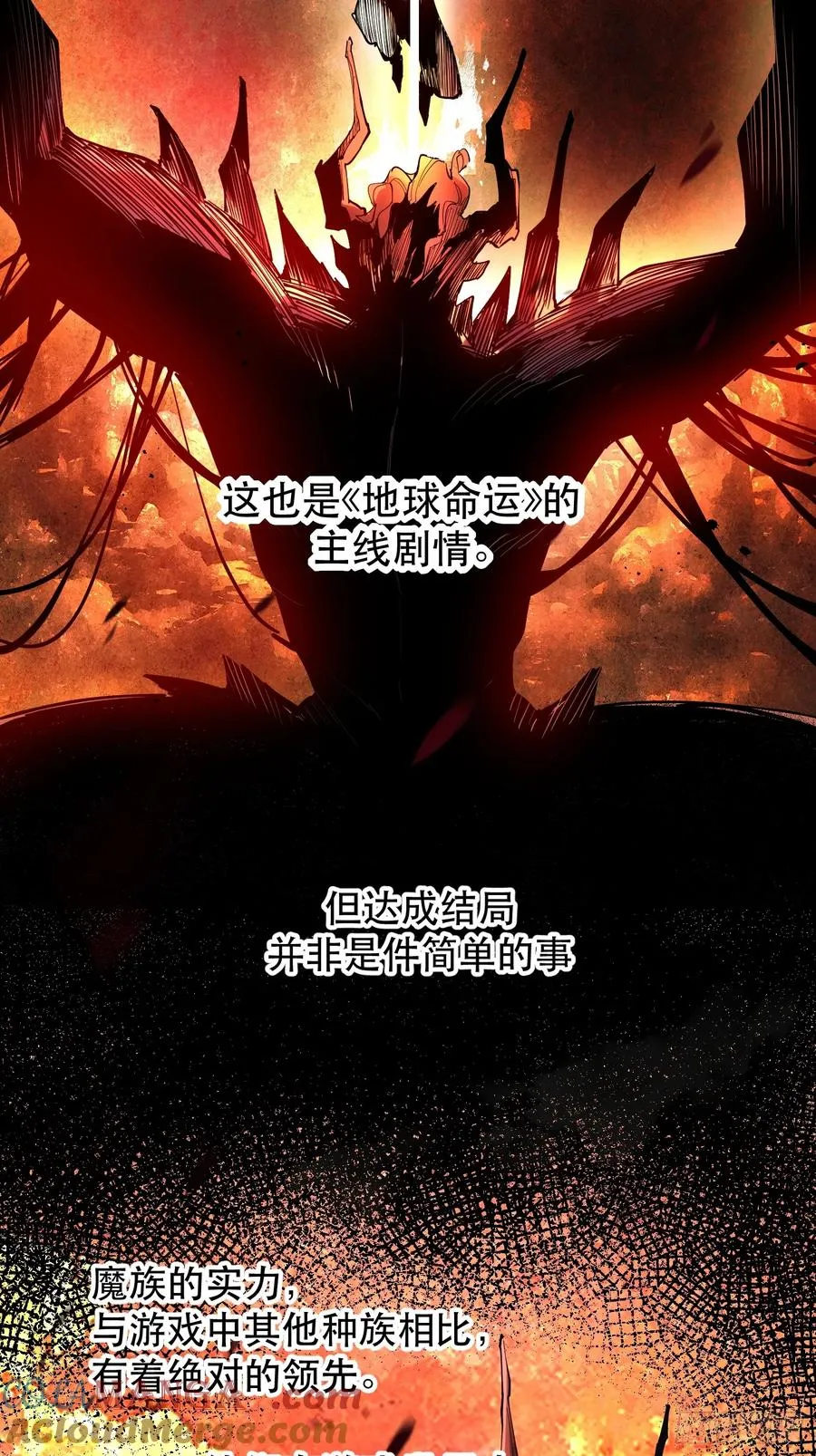 17-只有一个聪明人34