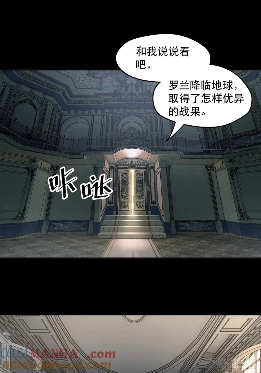 63-铁血的屠魔者10