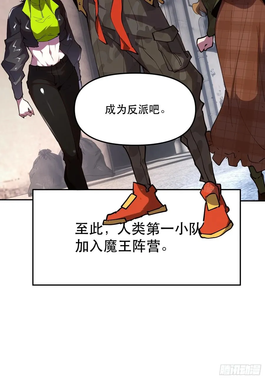 16-全员恶人25
