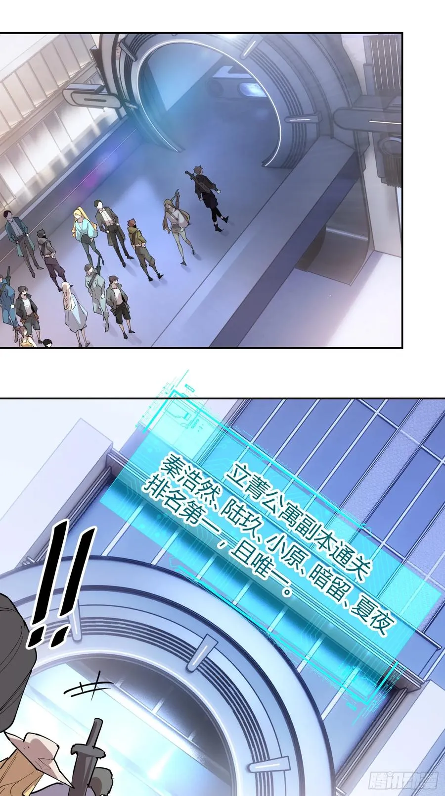15-英雄归来！3