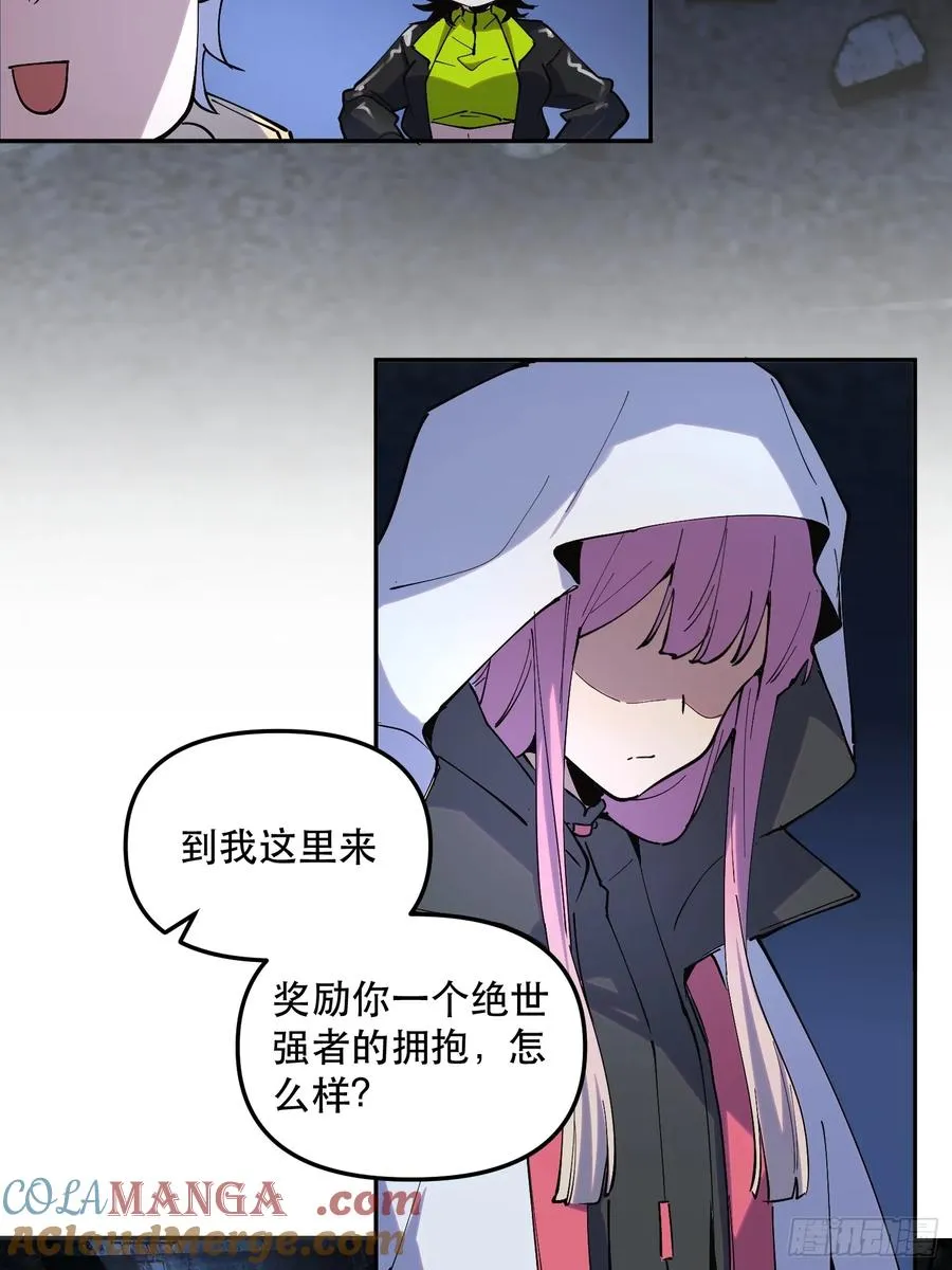 13-悔不当初6