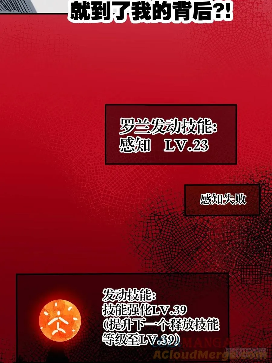 03-魔王：夏夜！14