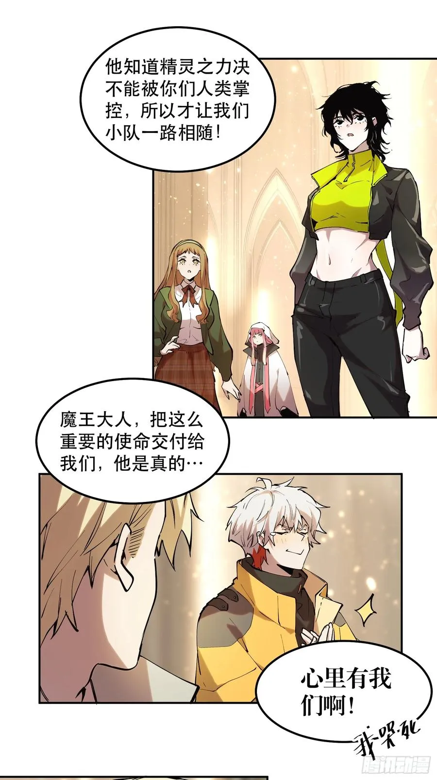 40-毫无底线27