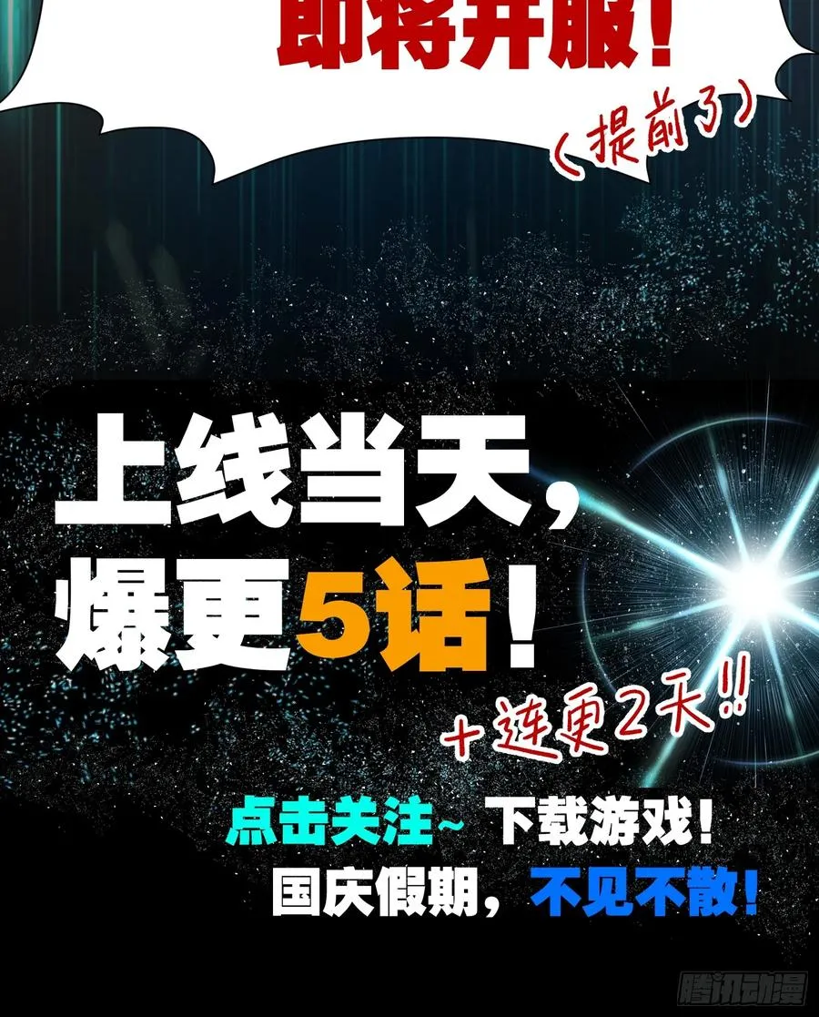 预告15