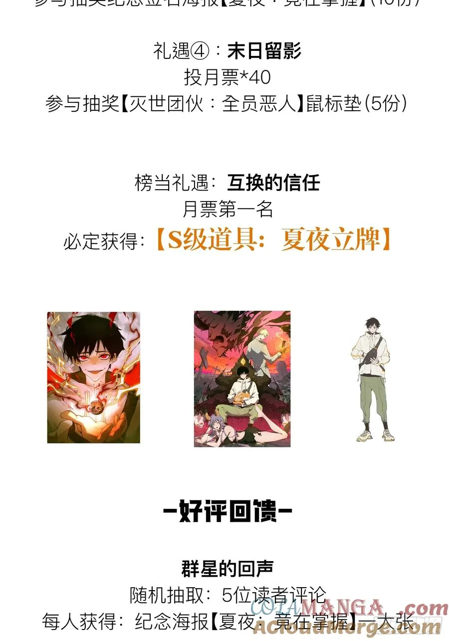 07-罗兰大哥真是个好人啊！42