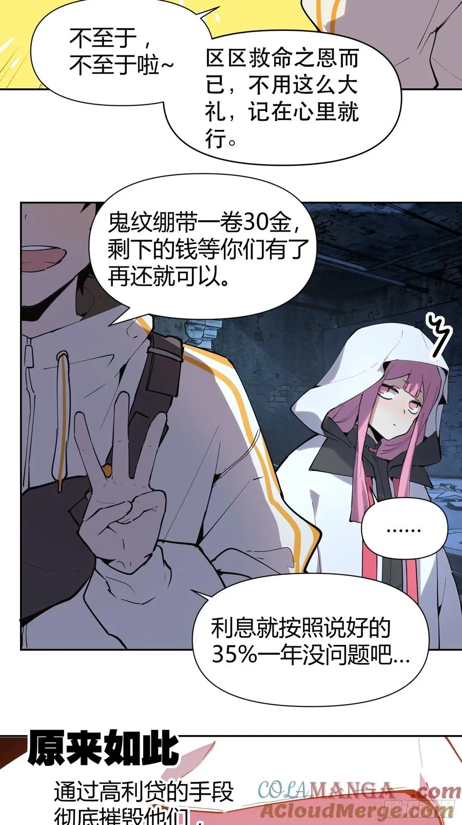 14-以后我就是你的人了30