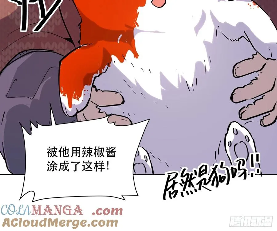 56-新的危机8