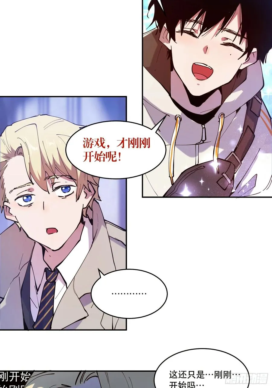 07-罗兰大哥真是个好人啊！14