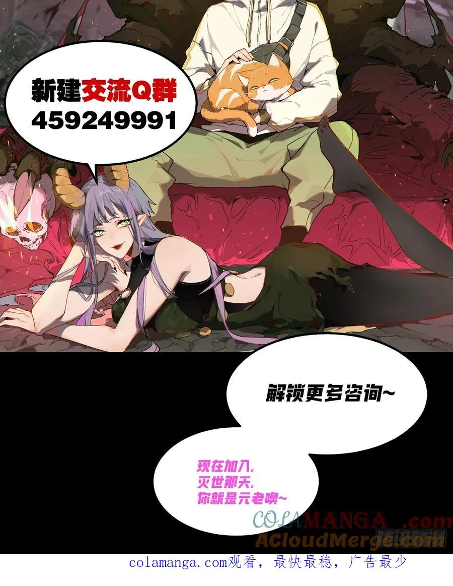 77-正大光明38