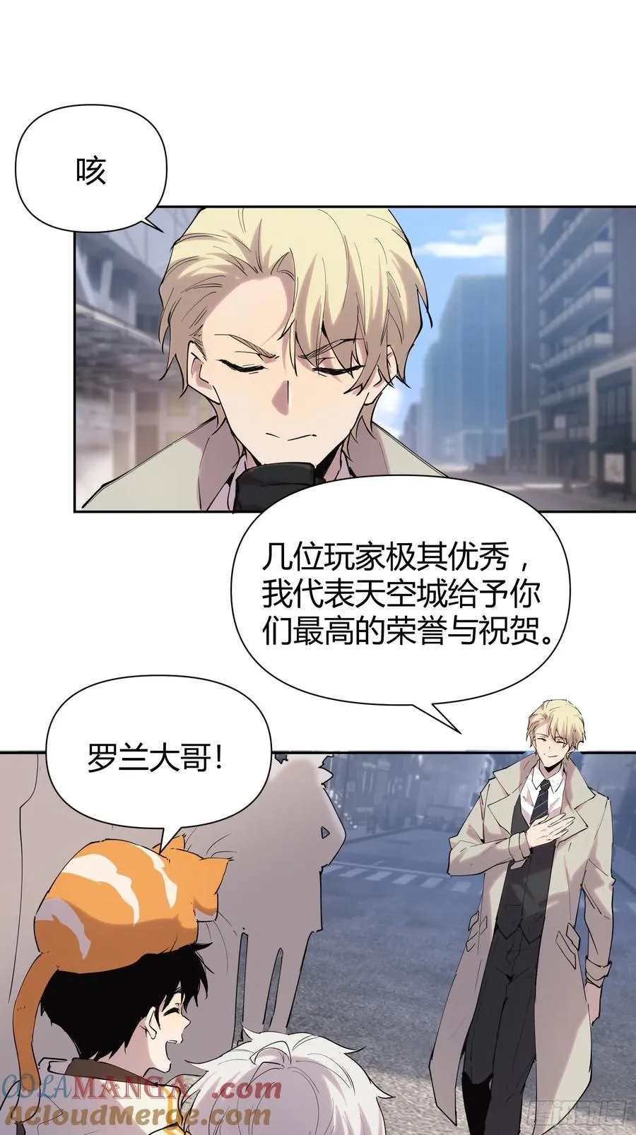 15-英雄归来！18