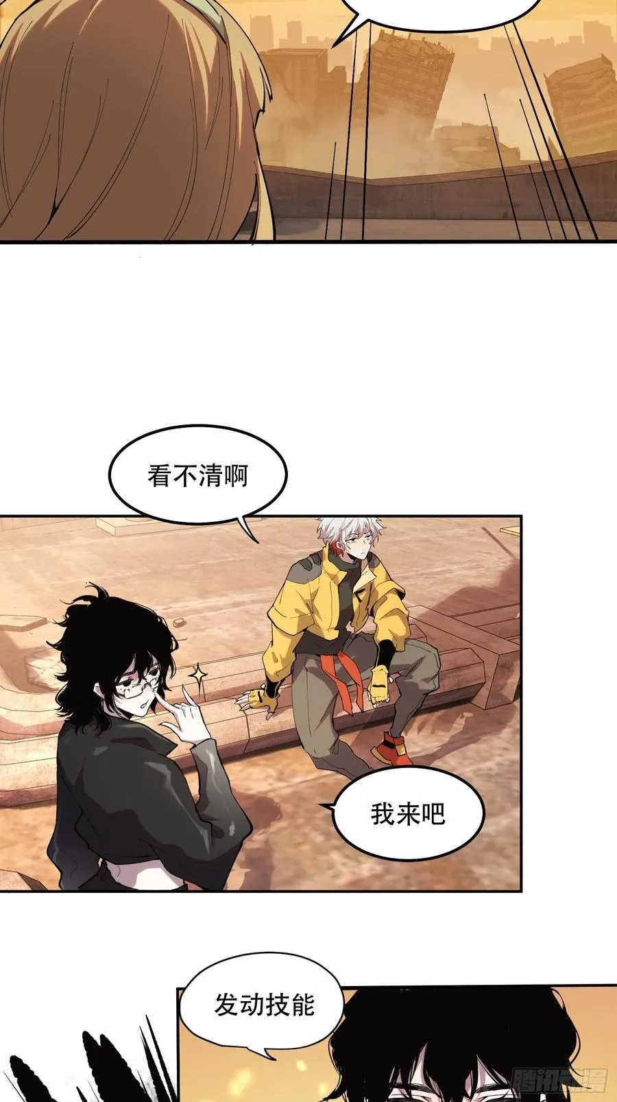 27-巴比伦篇（前面·上）5