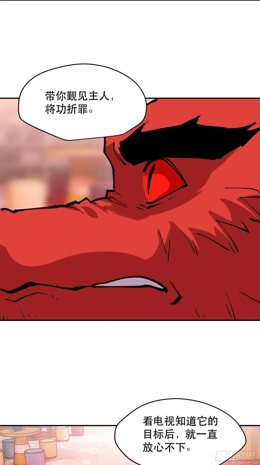78-小丑狼狼知道真相29