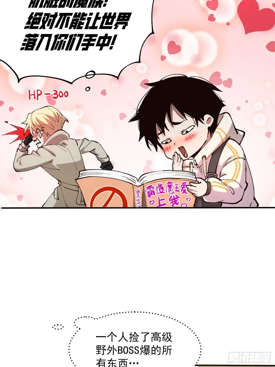 05-拙劣演技23