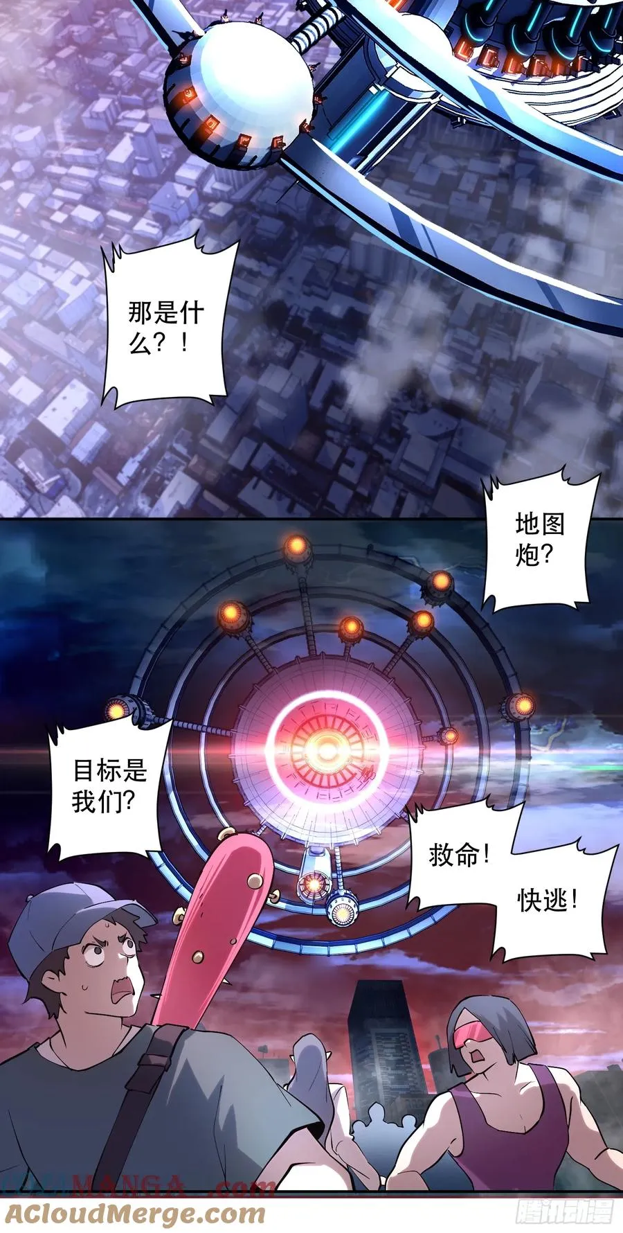 50-开战！开战！打起来！20
