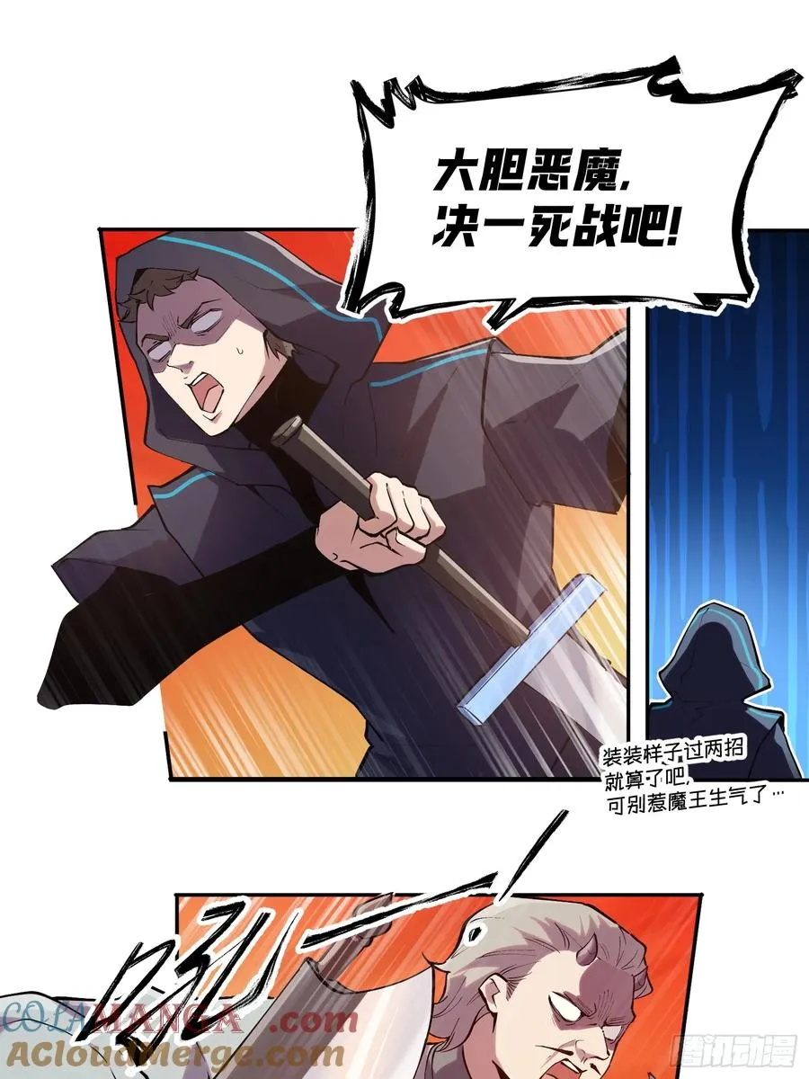 65-事情又大条了10