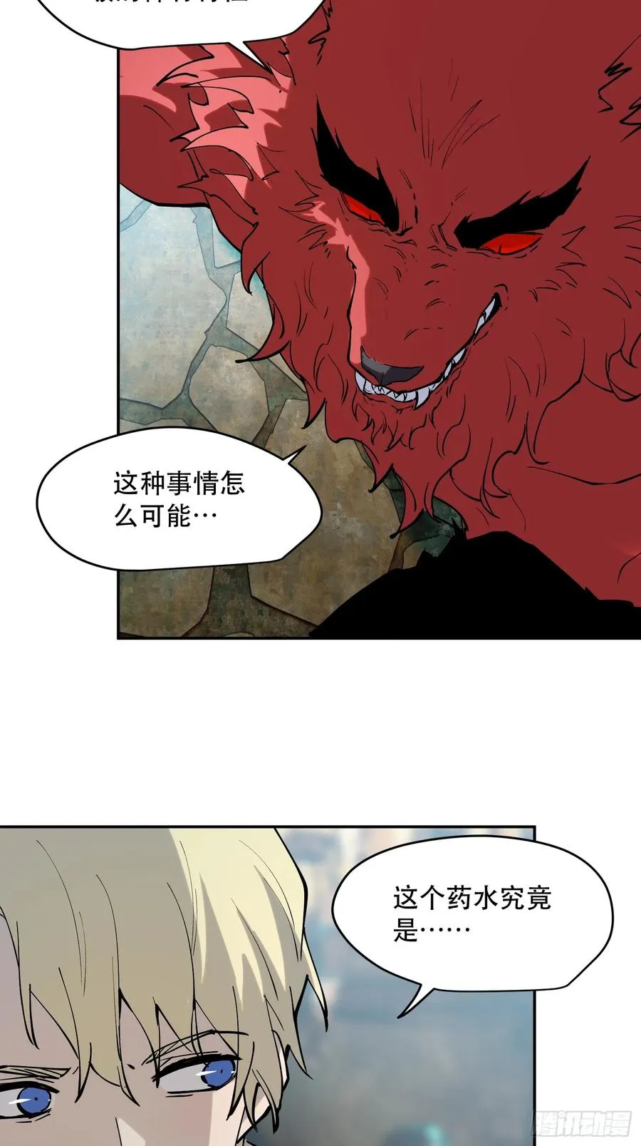 76-自觉乐子人5
