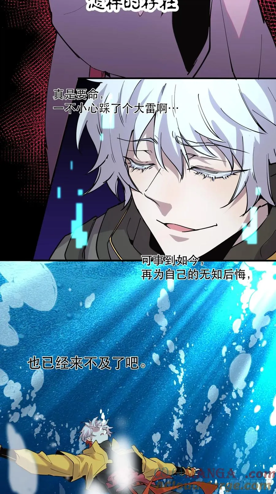 13-悔不当初26