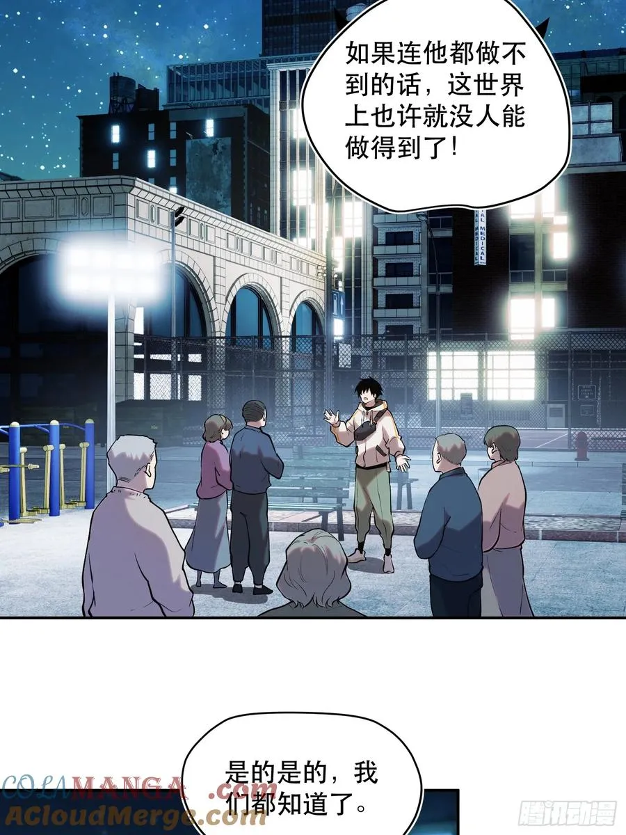 69-势必完成任务！22