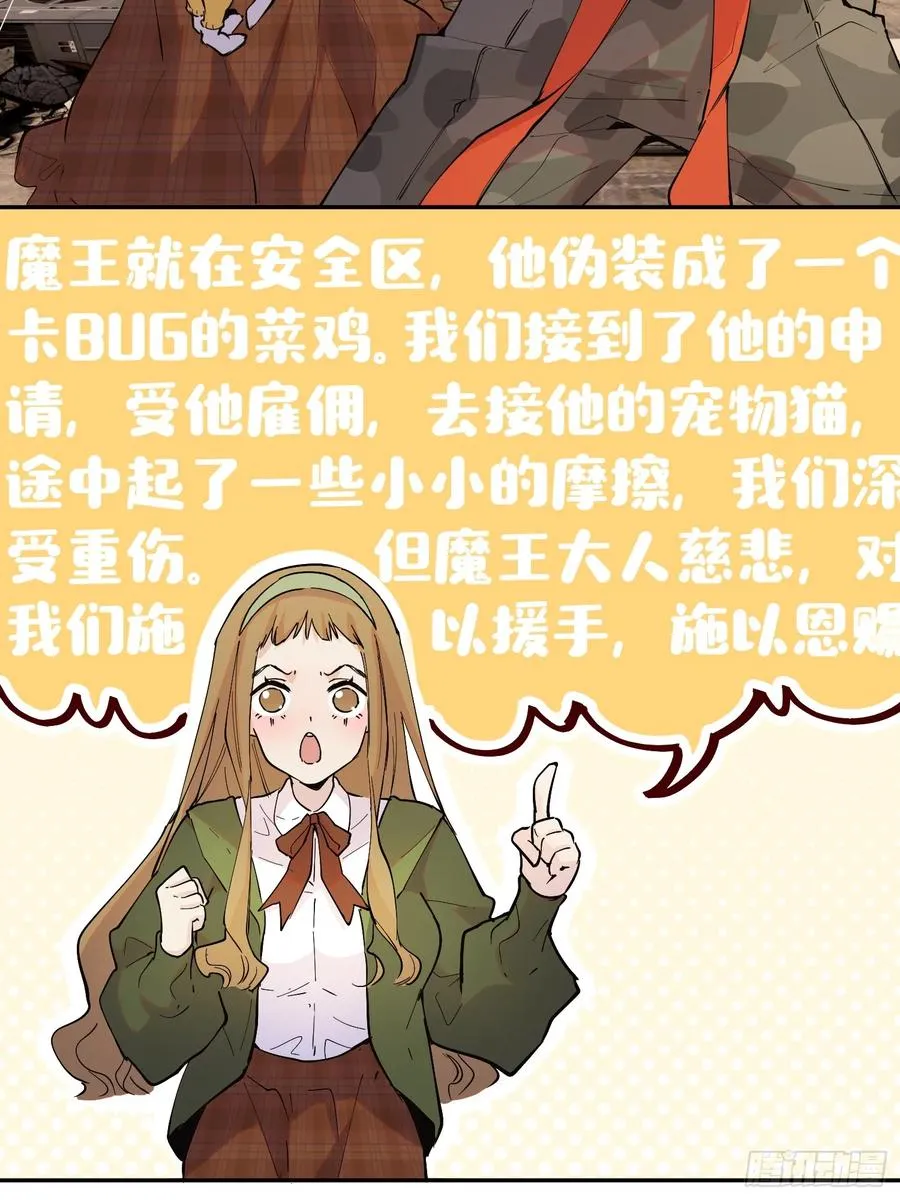 29-巴比伦篇（后篇·上）9