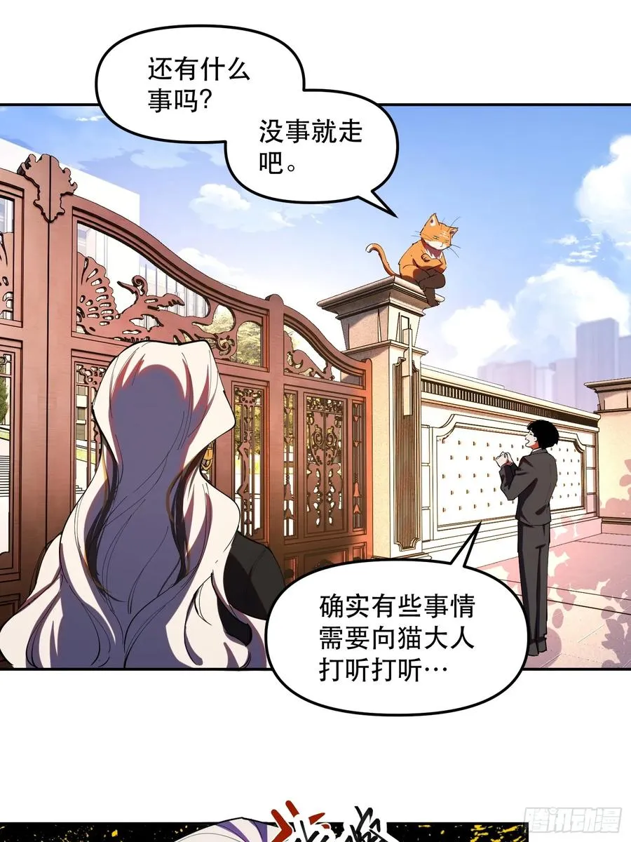 23-让我看看你有什么了不起19