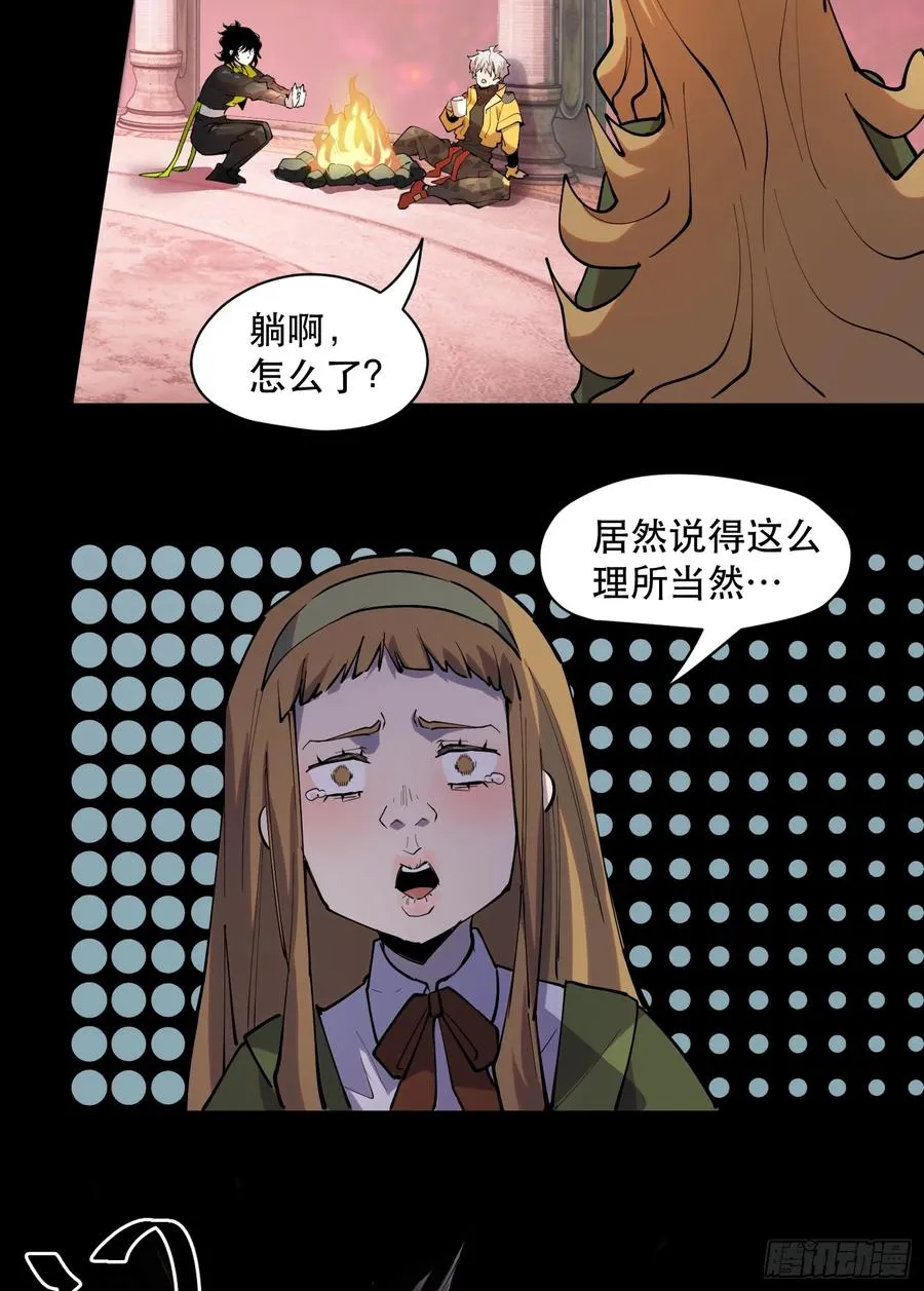 35-精灵至宝①13