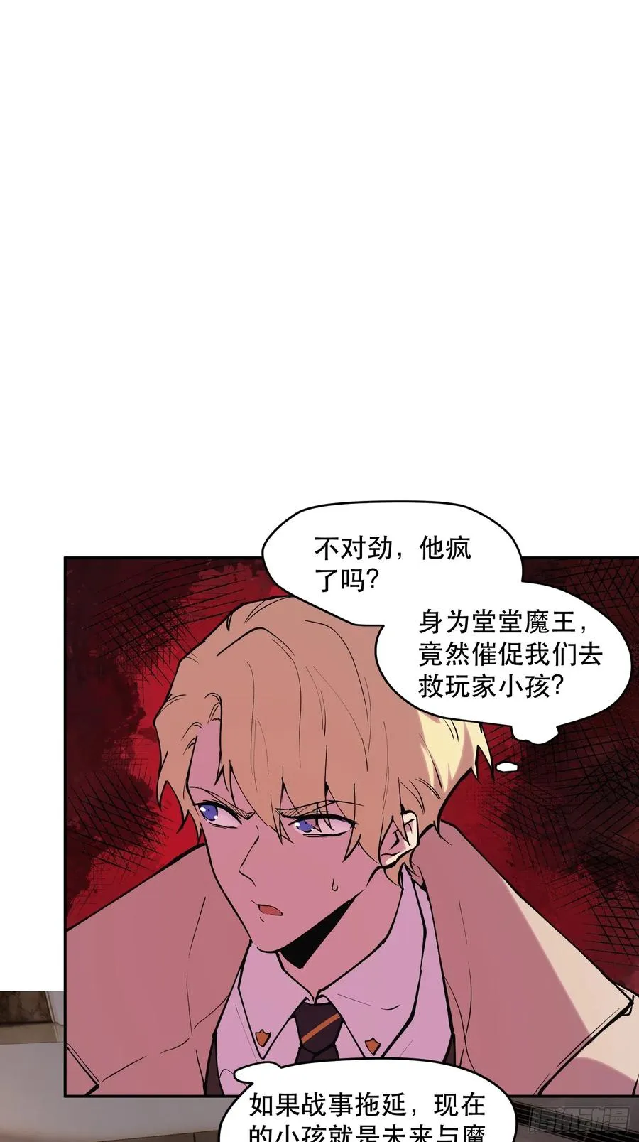 69-势必完成任务！1