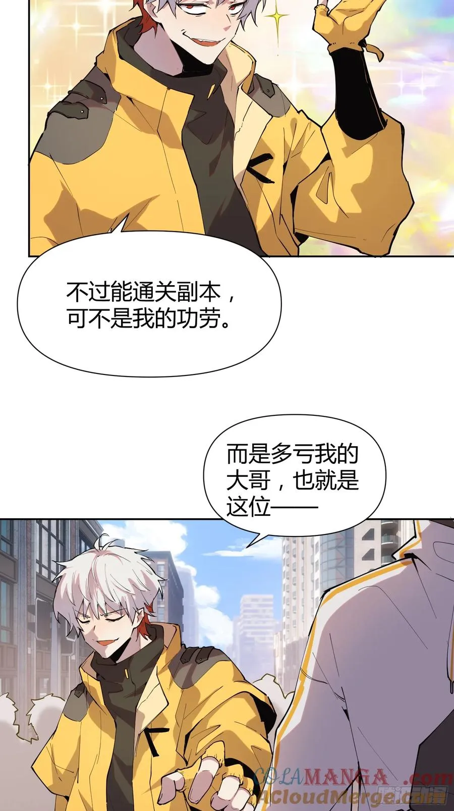 15-英雄归来！14