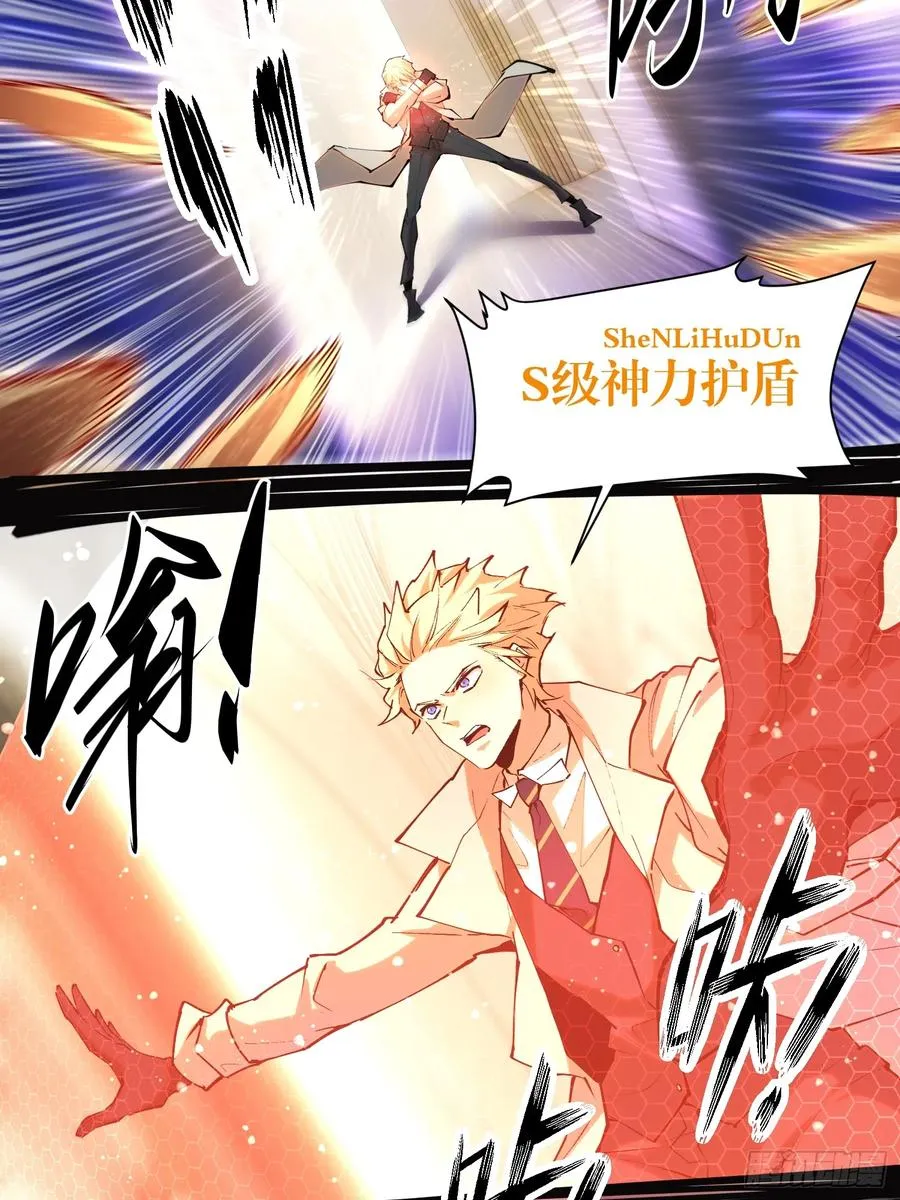 41-跳反7