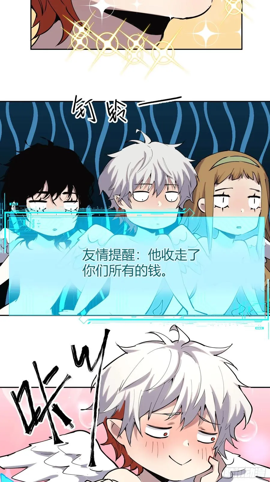 14-以后我就是你的人了25