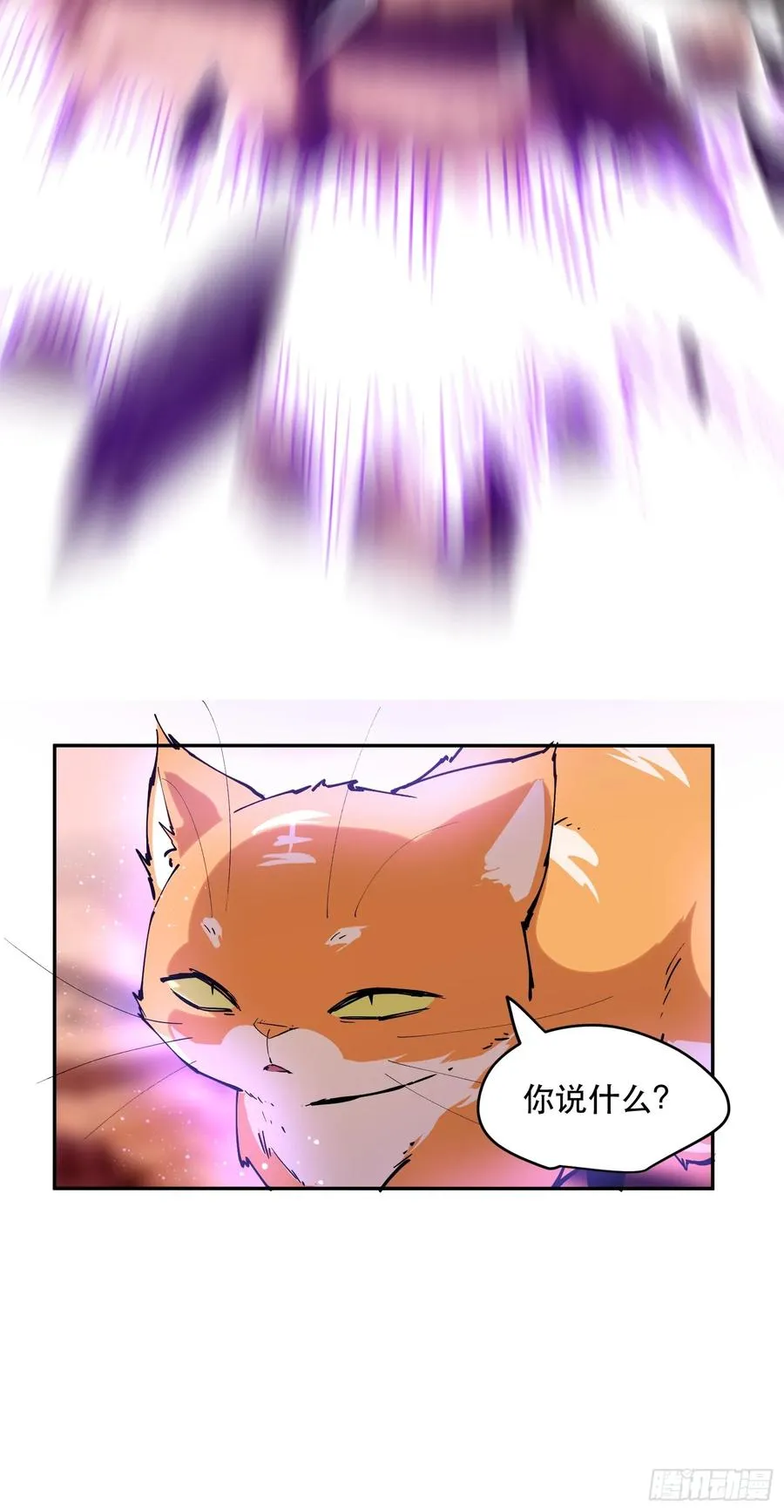 79-既是亲信，怎会不知？9