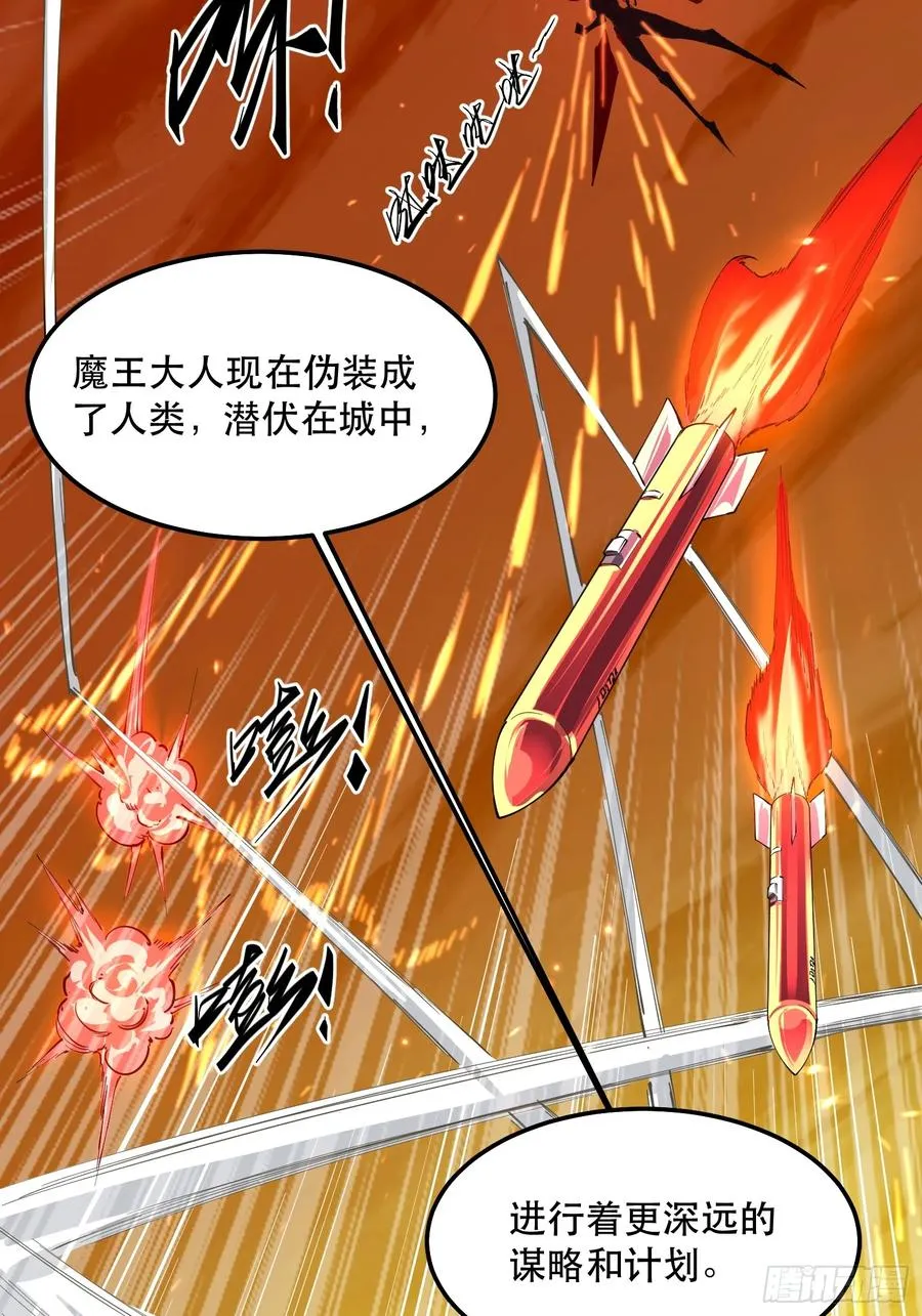 30-巴比伦篇（后篇·下）3